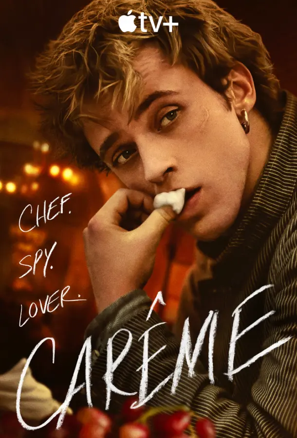Карем: Повар королей